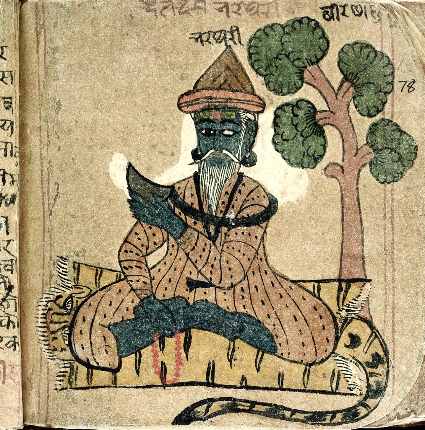 Bhartrihari