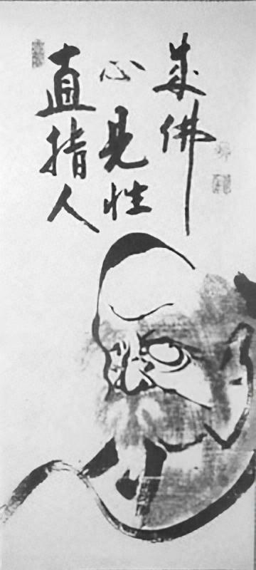 auteur Bodhidharma